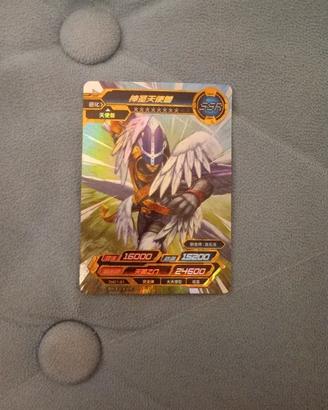 Digimon card MagnaAngemon SSR DMO1-61