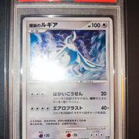 Pokemon  Lugia 10 comm. film promo PSA9 JAP