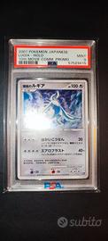 Pokemon  Lugia 10 comm. film promo PSA9 JAP