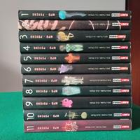 Mpd Psycho 1-11 [sashimiboyz] Manga