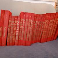 enciclopedia  conoscere