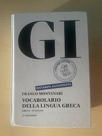 Vocabolario GI Montanari Greco-Italiano Loescher