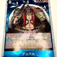 One Piece Card Game PRB01 ST12-014 Duval