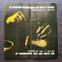 34 esposizione internazionale di arte e mestieri