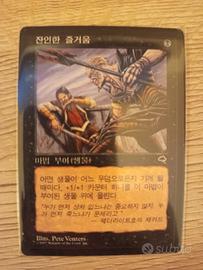 korean MTG