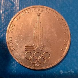 Moneta Commemorativa delle Olimpiadi  di Mosca