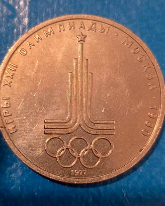 Moneta Commemorativa delle Olimpiadi  di Mosca