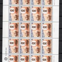 Cipro 1982 Europa CEPT