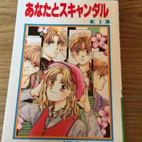 Manga originale giapponese Ribon Mascot Comics nr1