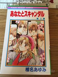 Manga originale giapponese Ribon Mascot Comics nr1