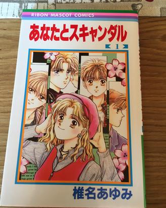 Manga originale giapponese Ribon Mascot Comics nr1
