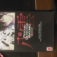 Psychic Detective Yakumo Vol 1-5