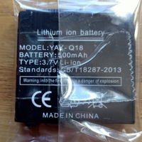 Smartwatch - Batteria YAY-Q18 3.7V Li-ion 500mAh