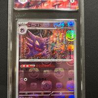 🚨Carta Pokémon graad 10 Haunter 093/165 Pop 1 jpn