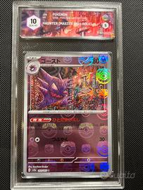 🚨Carta Pokémon graad 10 Haunter 093/165 Pop 1 jpn