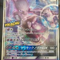 JUMBO Mewtwo GX Detective Pikachu PROMO NM