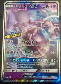JUMBO Mewtwo GX Detective Pikachu PROMO NM