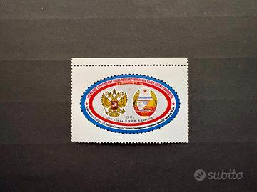 Francobollo 2019 Corea Nord stemma Russia