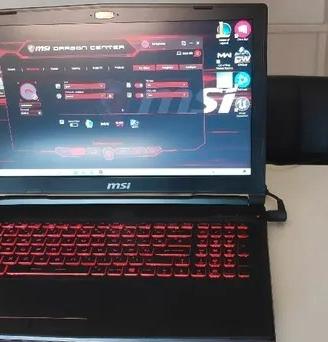 Msi Gl63