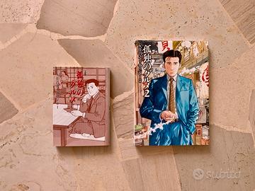 manga: Kodoku no Gourmet (originale) 1,2 set