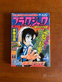 Manga Originale Giapponese Black Jack Osamu Tezuka