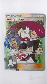 pokemon card Jessie & James (sm10b 062) japanese