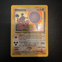 Pokemon Hitmontop