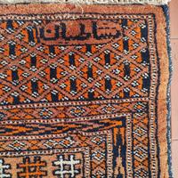 Tappeto orientale Baluchi antico firmato