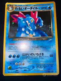 Dark Feraligatr N4 No160 Darkness and to Light JAP