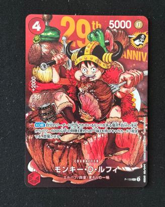 One Piece - Monkey D. Luffy