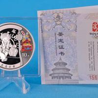 Cina 2008 - 1oz Ag - Olimpiadi Pechino-Salto Capra