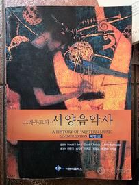 Libro Coreano Storia della Musica Grout Vol. 1 