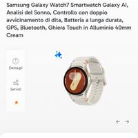 Samsung galaxy watch 7