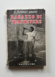 Ragazzo di Trastevere - G. Patroni Griffi