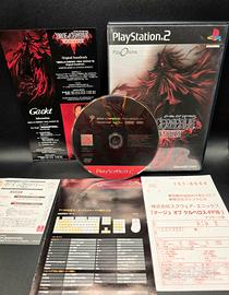 Playstation 2 PS2 Dirge Of Cerberus Final Fantasy 