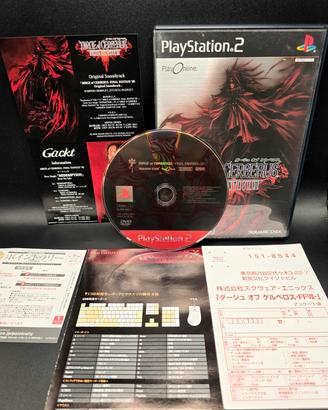 Playstation 2 PS2 Dirge Of Cerberus Final Fantasy 