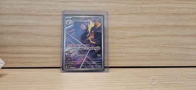 terada tera:pokemon giapponese