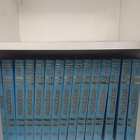 enciclopedia scoprire 