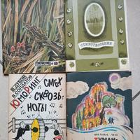 4 libriccini vintage vari in russo