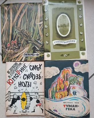 4 libriccini vintage vari in russo