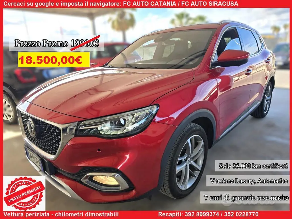 MG HS (2022-->)
