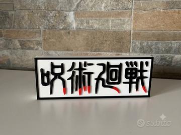 LOGO decorativo Jujutsu Kaisen 