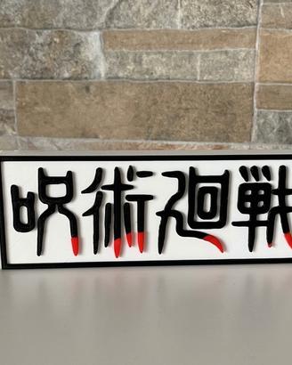 LOGO decorativo Jujutsu Kaisen 