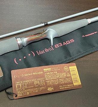Canna casting Daiwa Heartland AGS21 832 msb SV