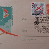 "Alianti annulli filatelici"