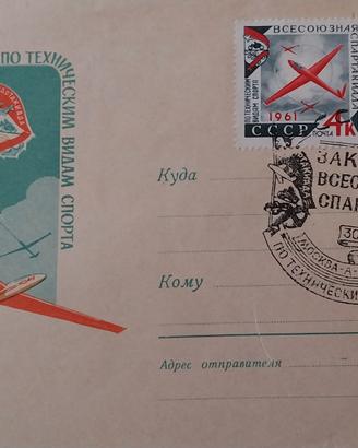 "Alianti annulli filatelici"