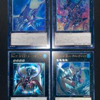 Lotto Yugioh Ultimate Numero