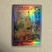 Pikachu ex Giapponese Gem Mint mai toccata nuova