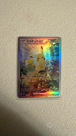 Pikachu ex Giapponese Gem Mint mai toccata nuova
