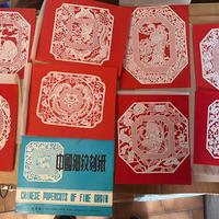 Chinese paper-cuts
